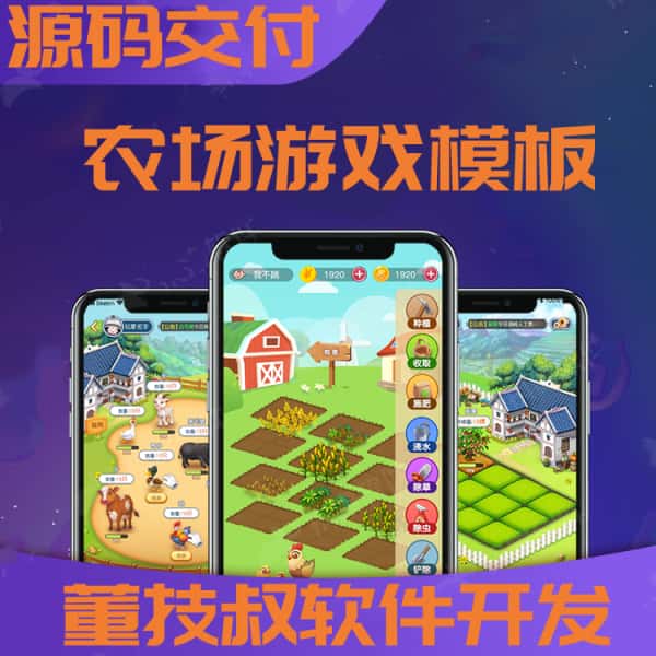APP开发公司-商城物联网系统小程序软件手机游戏定制